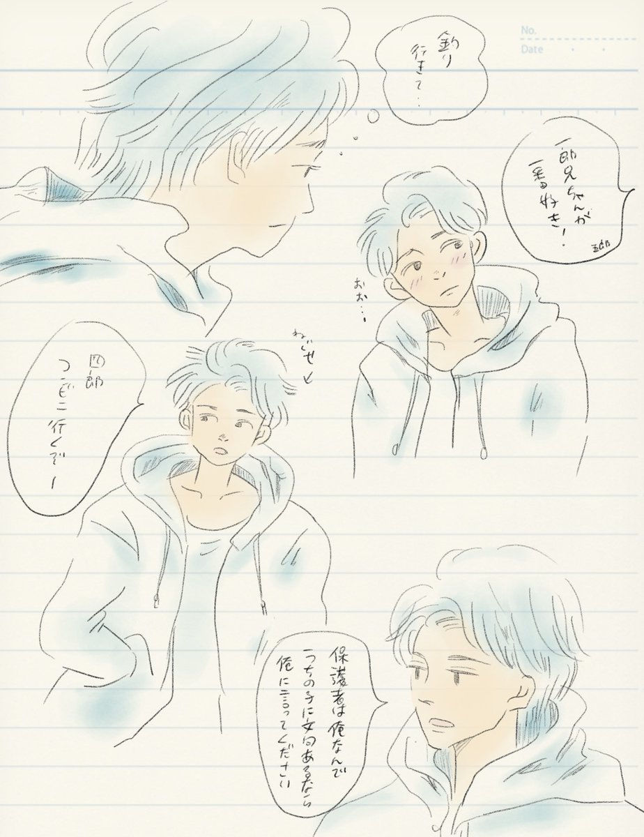 suuuee5's tweet photo. 仕事納めたから一郎兄ちゃん落書いてる。智元気かなー https://t.co/uTNqY4HasC