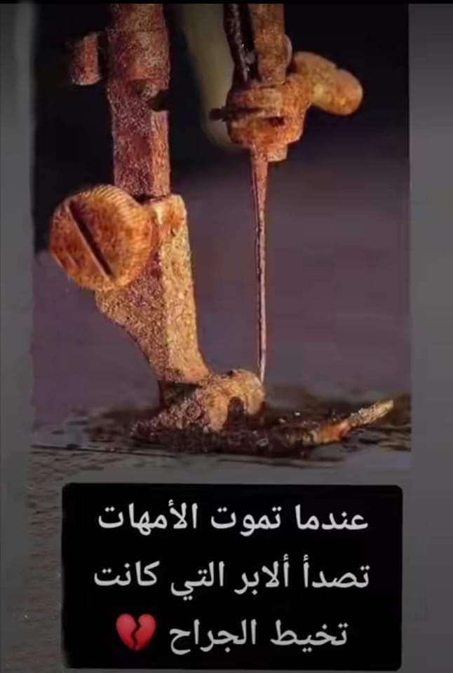 ياسين السراي (@yasenalsray) on Twitter photo 