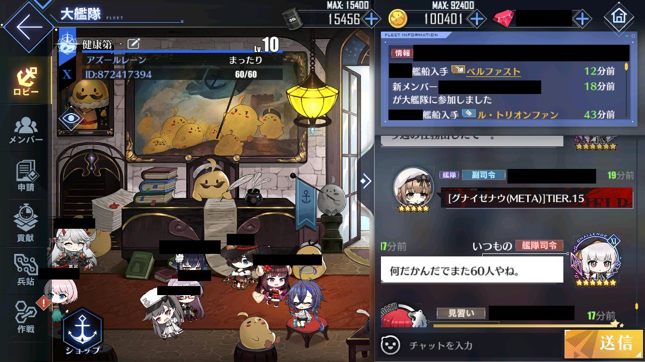 いつもの Otumono Twitter