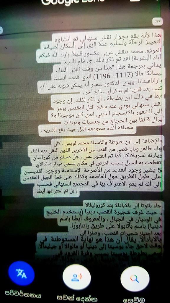 SeneverathnaSb's tweet photo. https://t.co/10TtWrb5Gy