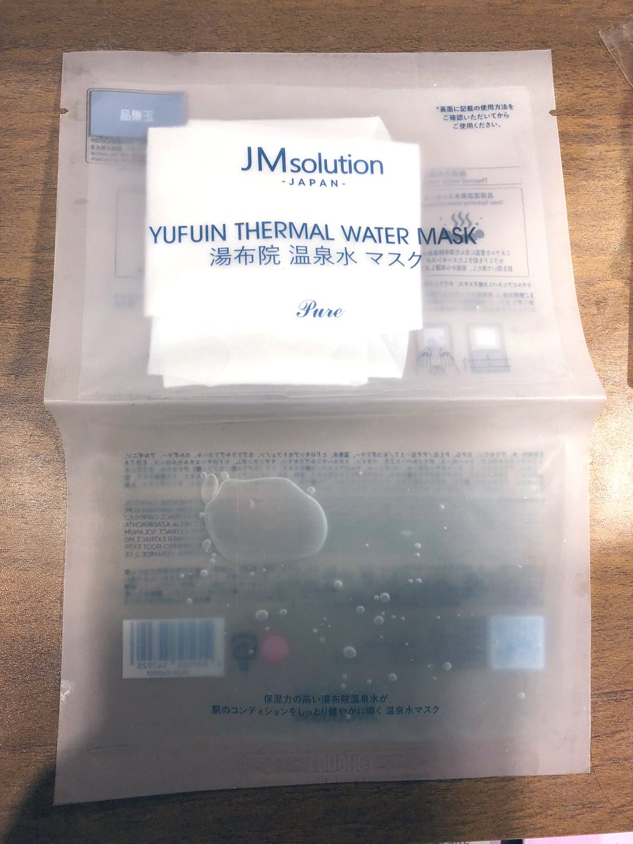 微肌さん tweet media