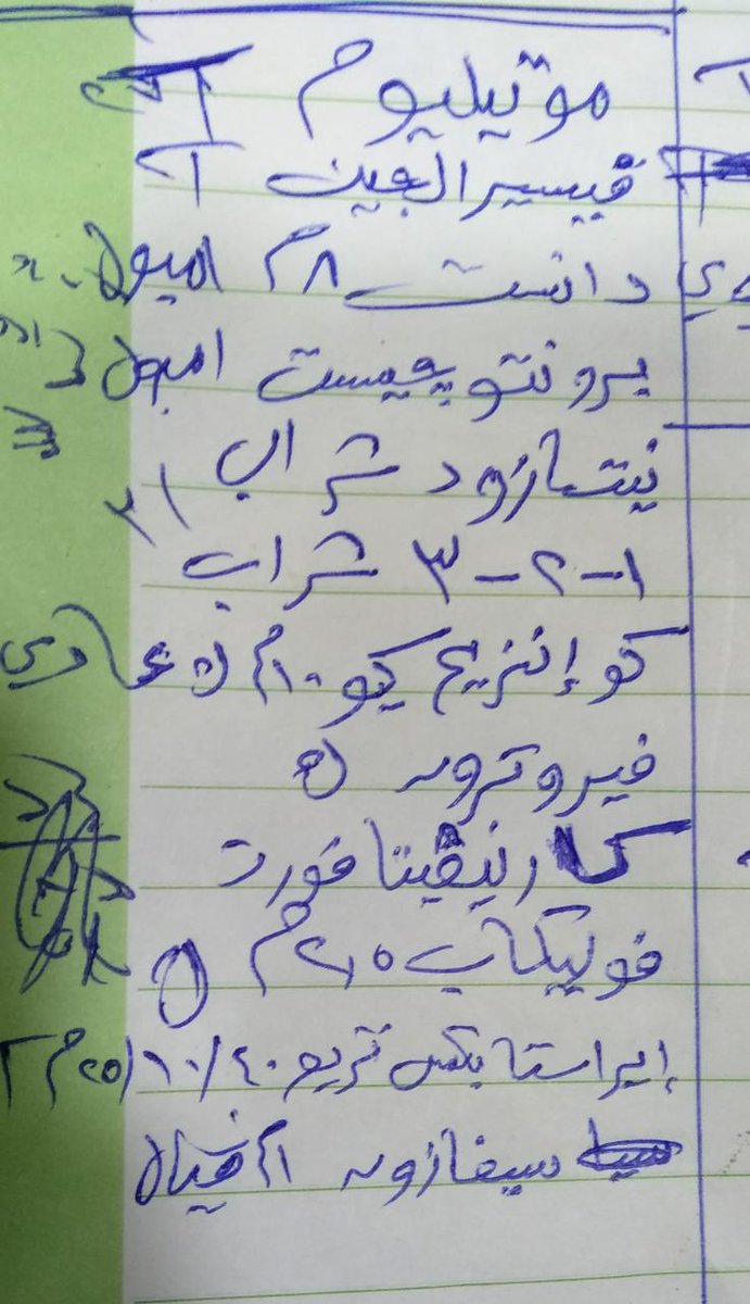 MoodyAtallah's tweet photo. @9nada4 ابقو قابلوني لو فهمتو كلمة😂😂 https://t.co/jhwWaOToRZ