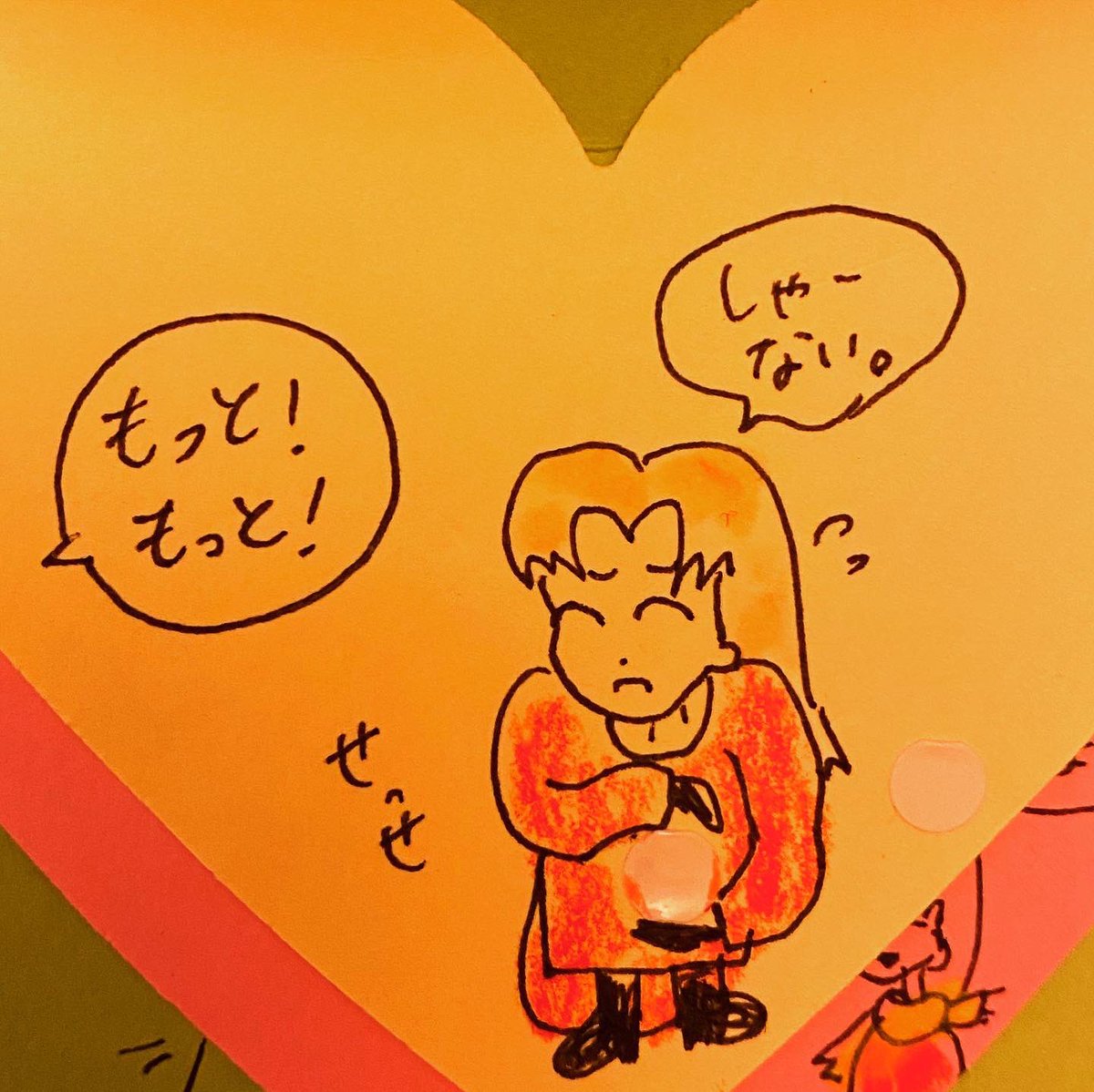 ゆきだるま 2/2 