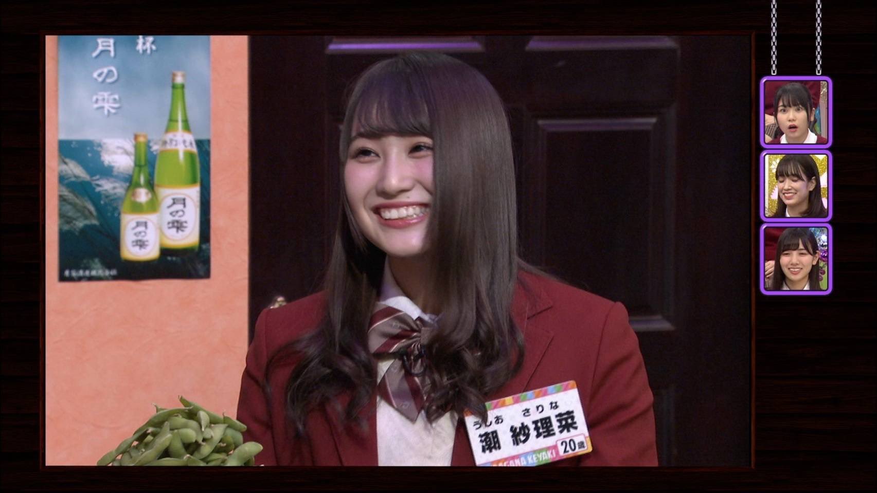 大*様 ～日向坂で会いましょう・ひらがな推し～ 日向坂で会いましょう on X: 