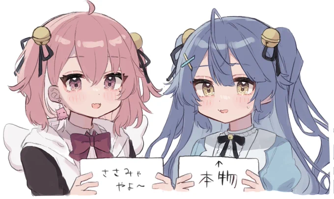 にせみゃとほんものみゃ
#笹の絵 #絵こころ 