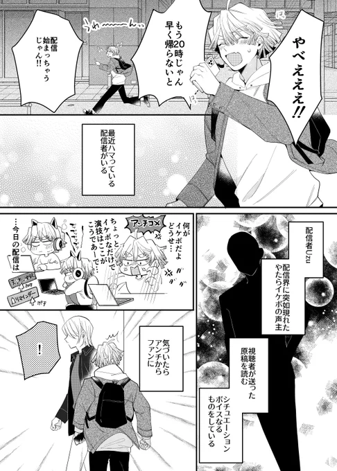 サンプル②続 