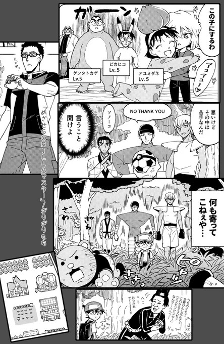 冬コミ新刊サンプルその2 