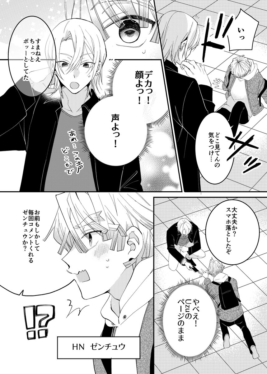 サンプル②続 