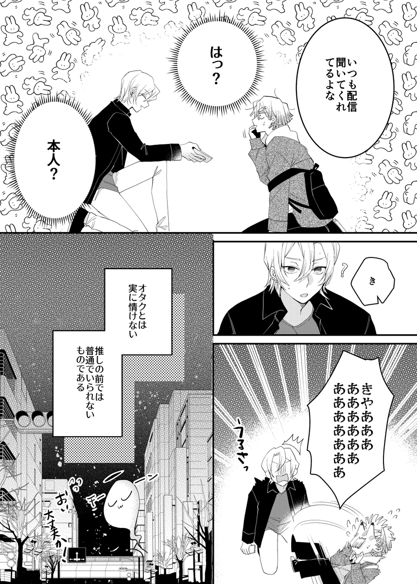 サンプル②続 