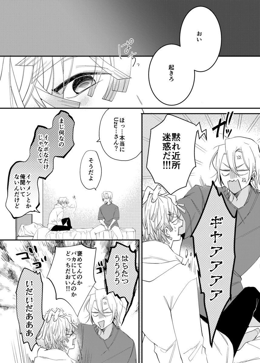 サンプル③続 