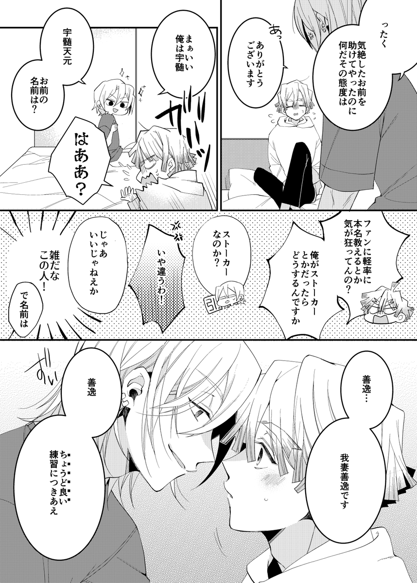 サンプル③続 