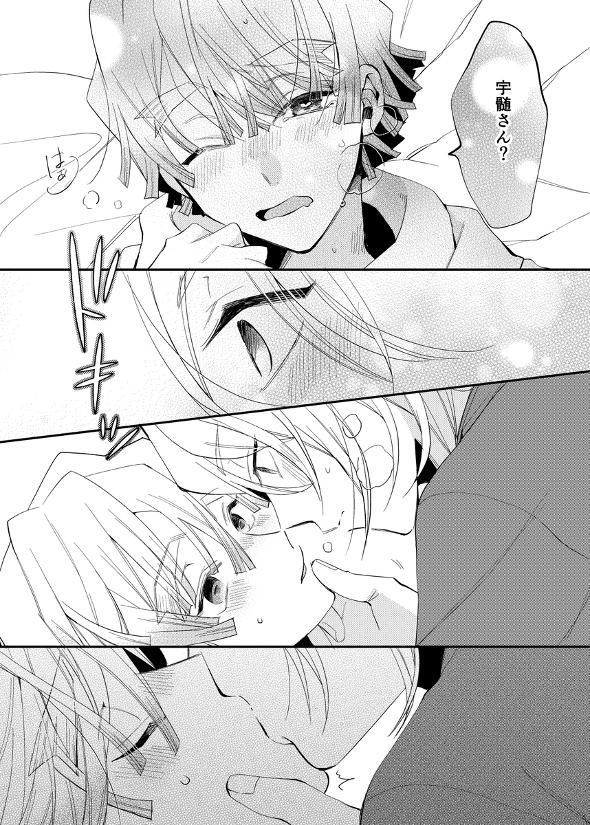 サンプル③続 