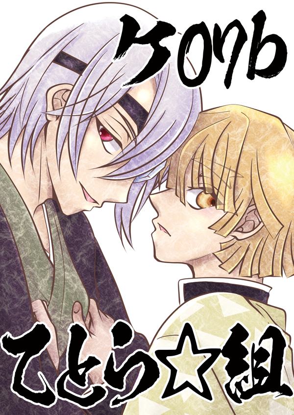 サンプル④終
えちちシーンっは支部に

当日ポスターは、この二枚になります👍 