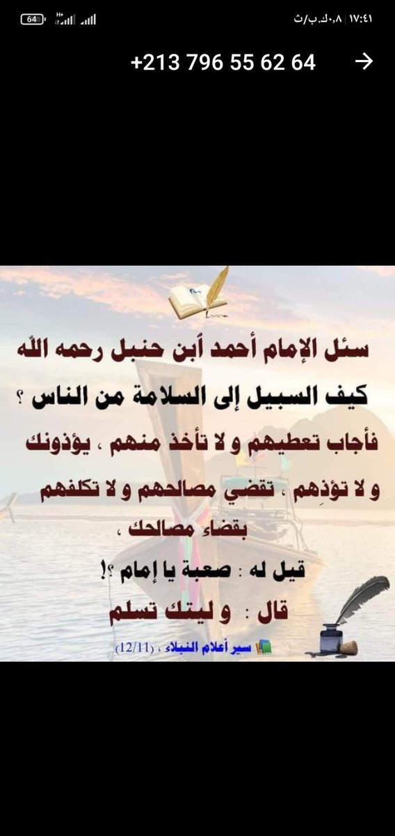 gortimiloud's tweet photo. فهم عميق اختصر به تجربة أعمار عديدة https://t.co/ZWrdlU29Vi