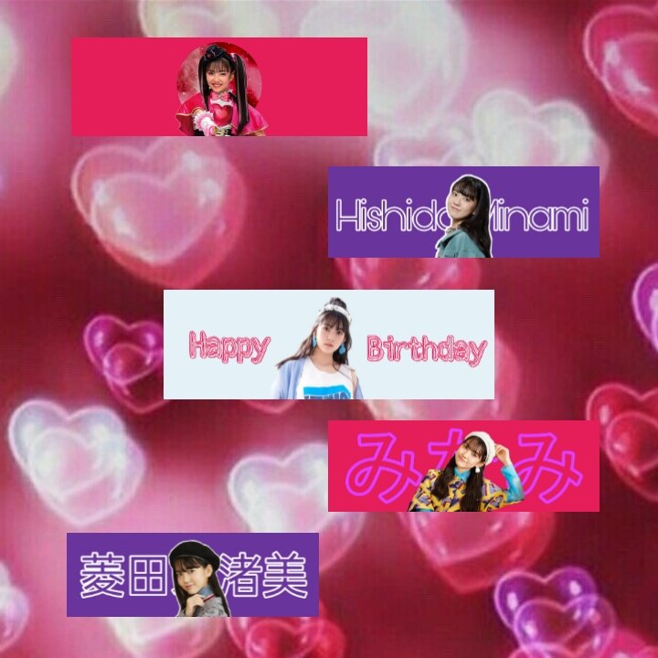 yuzutune's tweet photo. 12.26

Happy 15th Birthday to Minami! 💖

Best Wishes!

#菱田未渚美 #菱田未渚美生誕祭2021 #girls2 #mirage2 #ファントミラージュ #桜衣ココミ https://t.co/WdzLuSSZLv