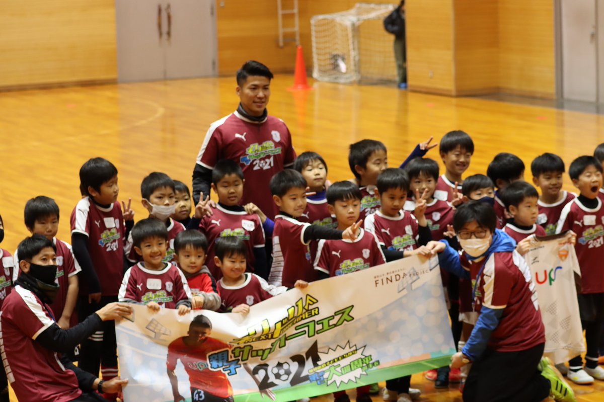 FINDProject2021's tweet photo. ／
#ネクドリ親子サッカーフェス2021
＼

新型コロナウイルス対策へのたくさんの方々のご理解・ご協力のもと、無事イベントを開催することができました⚽️✨

ご参加いただいたみなさん、ご協力いただいたみなさん、ありがとうございました🤝

＠shuganbateru  ＃大槻周平
@FINDProject2021 https://t.co/eln9lhzwCj