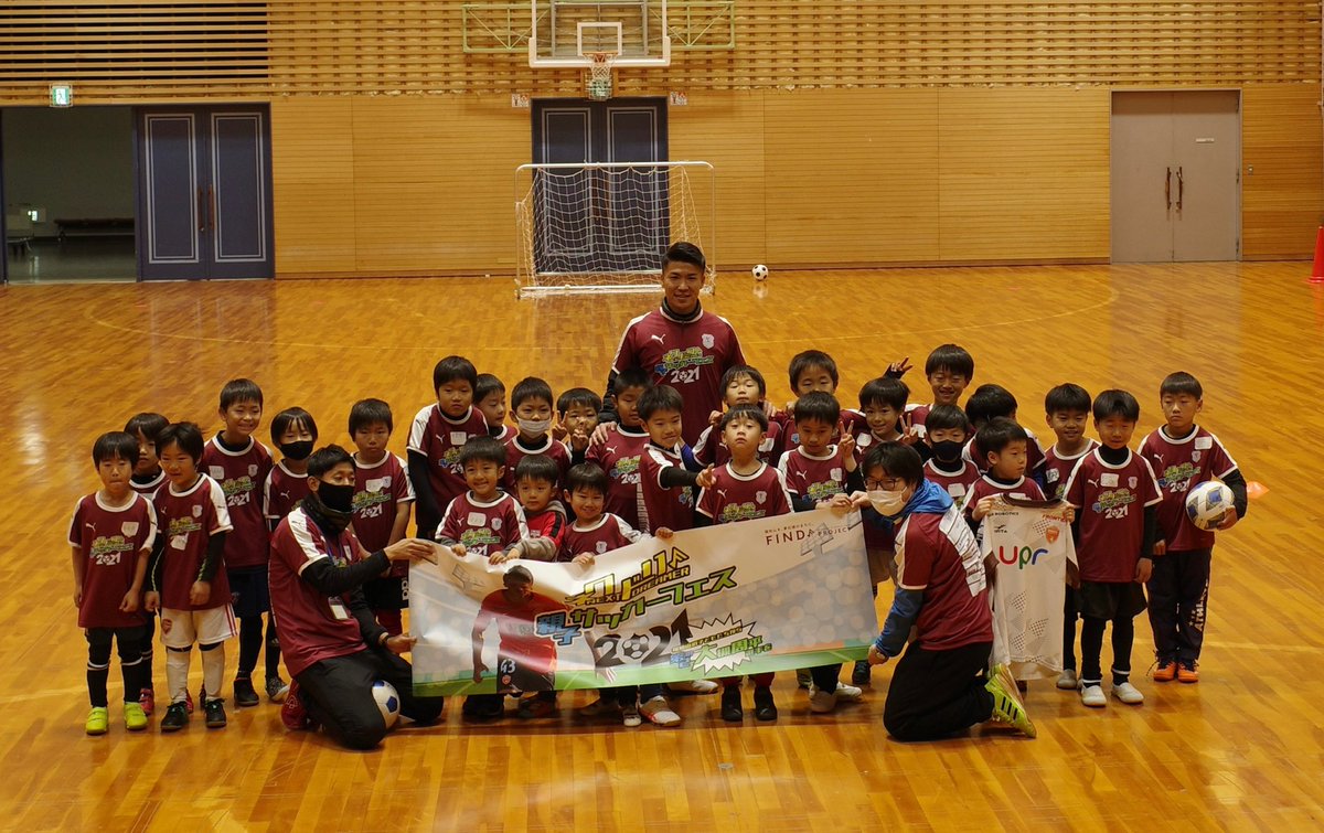 FINDProject2021's tweet photo. ／
#ネクドリ親子サッカーフェス2021
＼

新型コロナウイルス対策へのたくさんの方々のご理解・ご協力のもと、無事イベントを開催することができました⚽️✨

ご参加いただいたみなさん、ご協力いただいたみなさん、ありがとうございました🤝

＠shuganbateru  ＃大槻周平
@FINDProject2021 https://t.co/eln9lhzwCj