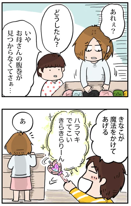 もしも本当に魔法が使えたら、人はこうなる。
https://t.co/DHNP1kVnCe 