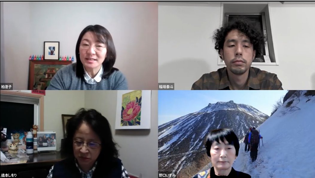 JapanAlpineClub's tweet photo. 【晩餐会ウィーク】
「登山におけるコロナ対策の変遷と展望」
講演：稲垣泰斗
司会・聞き手：柏澄子（常務理事）
挨拶：橋本しをり（副会長）
　　　野口いづみ（東京多摩支部長）

��会医療委員会発案の企画です。
https://t.co/01x1V1Bk5n
（続） https://t.co/1aE8aTIQEN