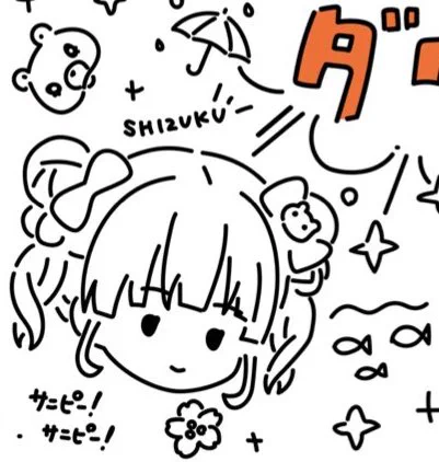 推し可愛すぎるが????? 