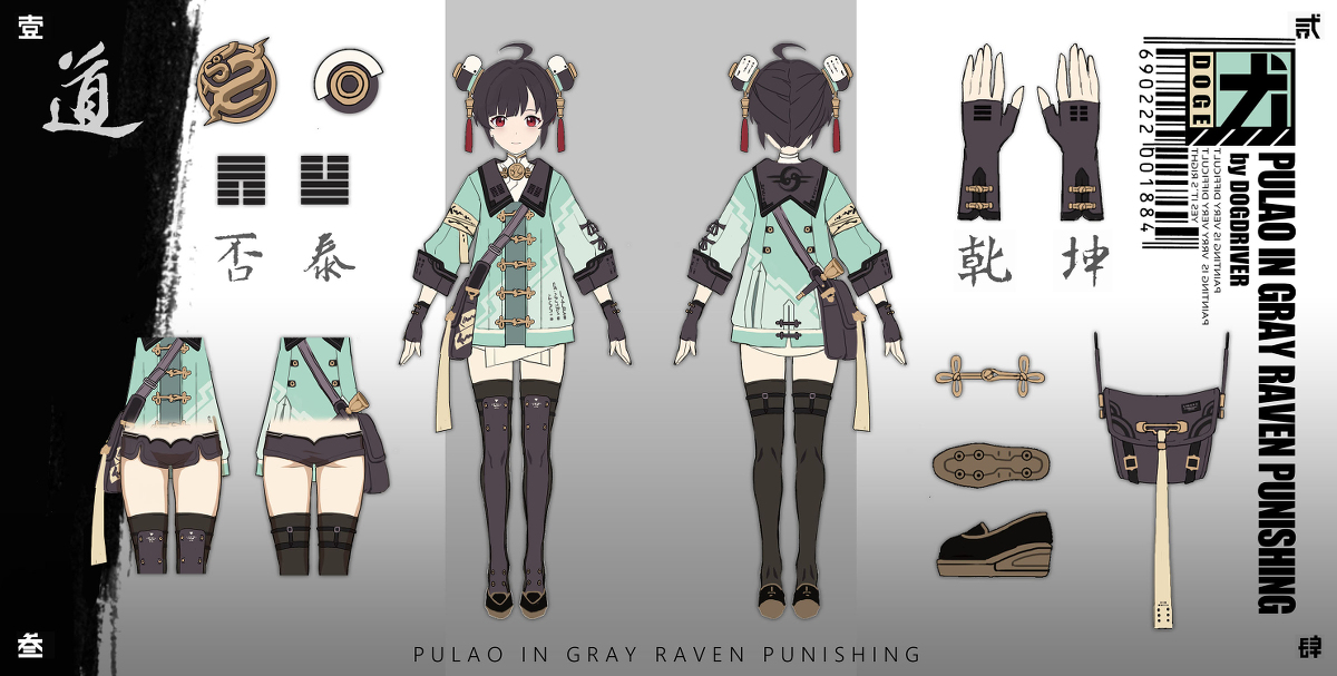 dogdriverPixiv's tweet photo. 蒲牢 伴生造型 #原创 #女の子 #机械 #RAVEN:PUNISHING #パニシング:グレイレイブン #战双帕弥什Punishing: https://t.co/Dq6tMua1u3 https://t.co/0ZOLF0z3l6