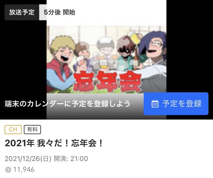 Ame Ria1211さんのイラストまとめ Ame Ria1211さんのイラストまとめ
