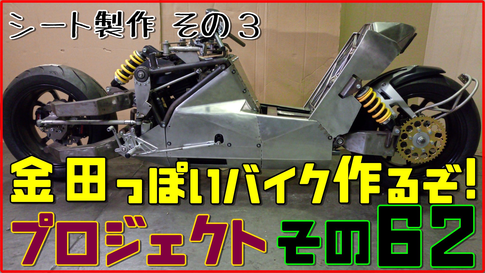 AKIRA様 ②制作費ページ Fairlady Z Story & History Volume 2 (Motor Magazine Mook