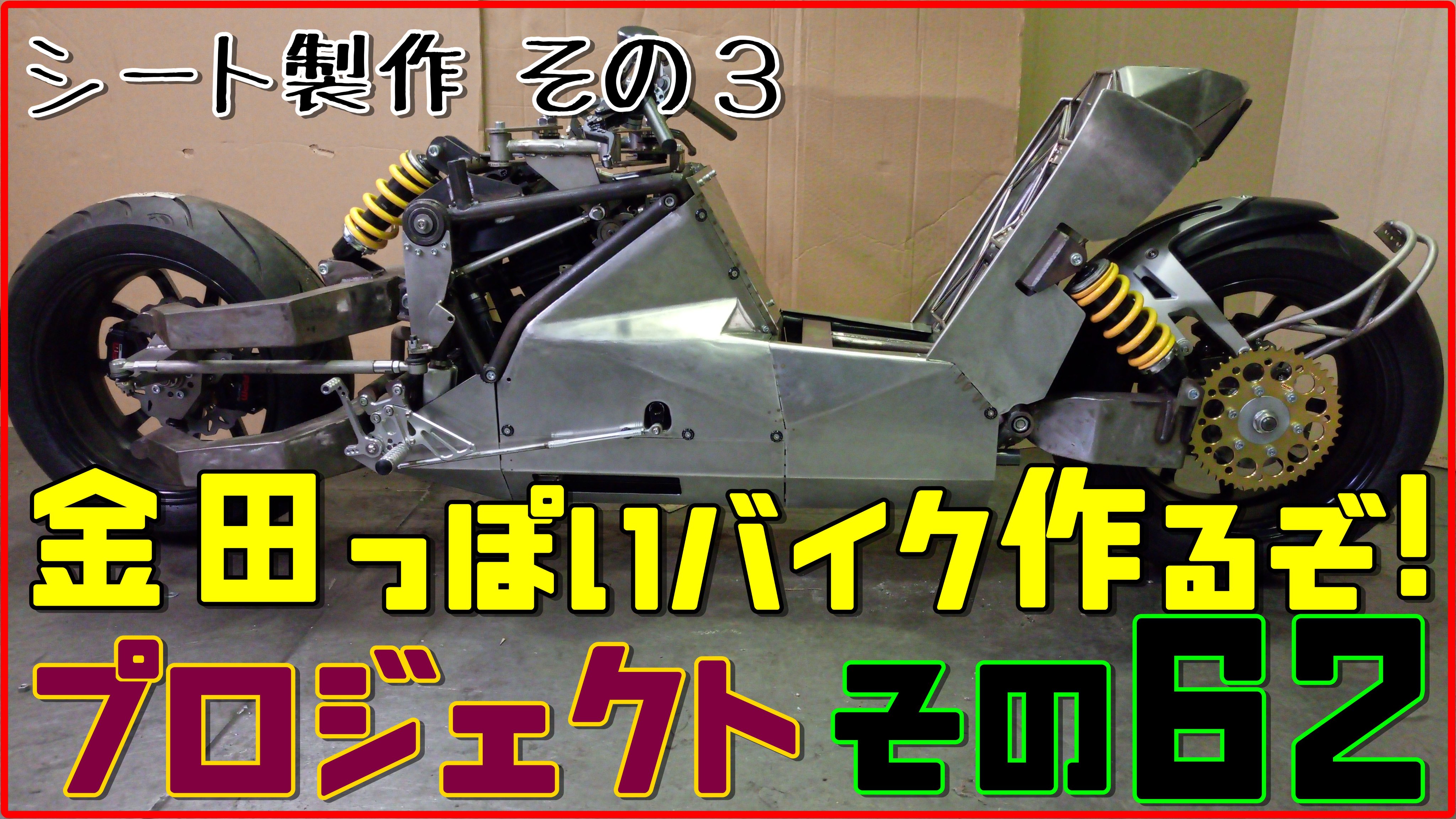 AKIRAPAPA88ページ AKIRA 1988 #4 - LARGE — Skeeve Co. | Chroma-Dye Tshirts