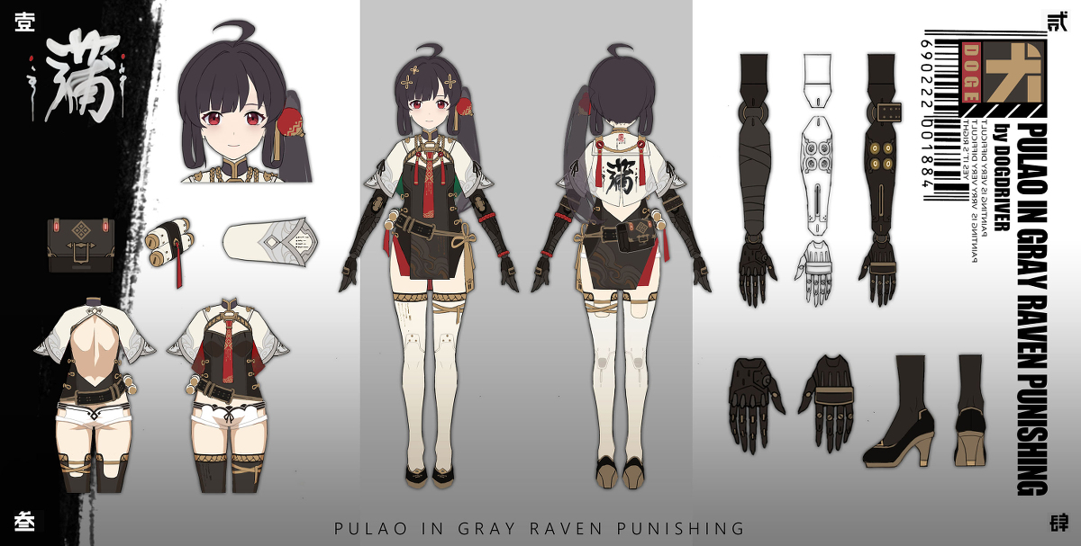 dogdriverPixiv's tweet photo. 蒲牢 原生造型 #女の子 #机械 #RAVEN:PUNISHING #战双帕弥什Punishing: #パニシング:グレイレイブン https://t.co/ho3YSX7xk0 https://t.co/YRpkhzposF