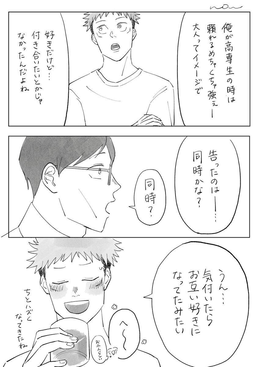 在庫一掃最安挑戦 氷雨様専用ページ 最も優遇 Dryogendermalik In