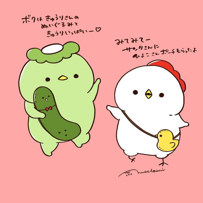 カッパちゃんのtwitterイラスト検索結果 古い順