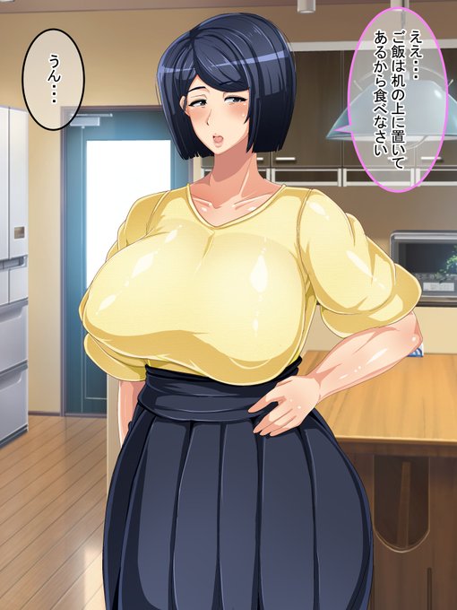 現実改変ゲーム お母さんコントローラー 