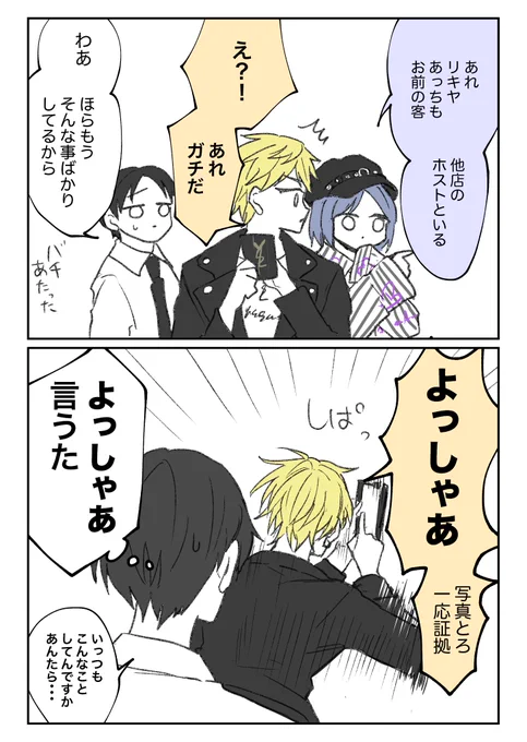 (2/2) 