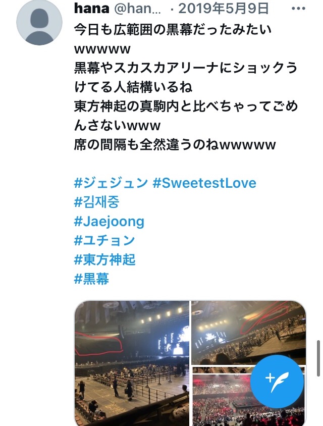 Yu Sinnjitu Moya Twitter