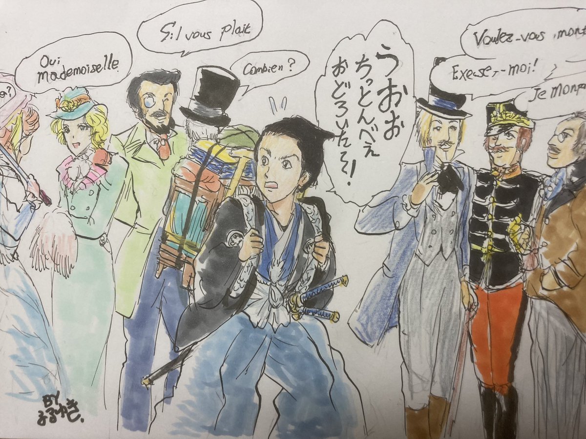その最後まで信ずる道を駆け抜けた渋沢栄一…
この大河を見せてくれた吉沢亮さんはじめキャストやスタッフの皆さん、ありがとうございました!
本当に面白かったです。
 #青天を衝け
#青天絵 