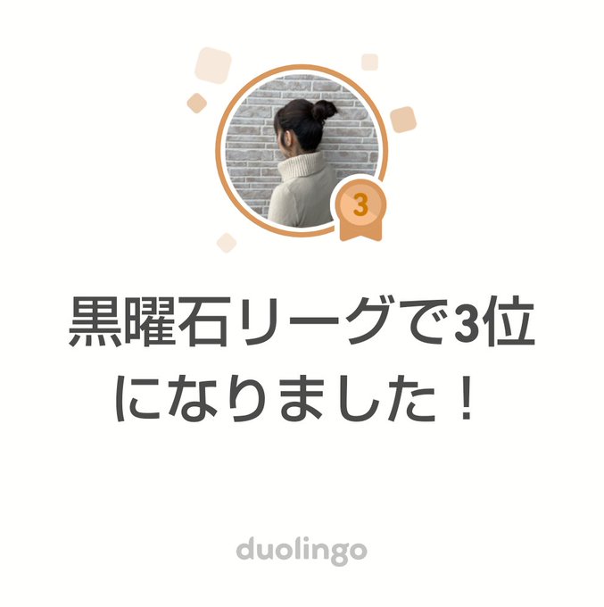 Lingoのtwitterイラスト検索結果 古い順