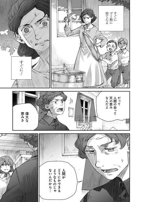 (2/4) 