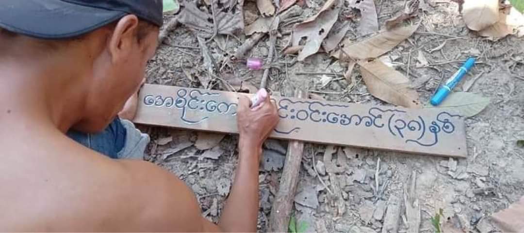 IrrawaddyNews's tweet photo. A Sai K, also known as Sai Win Aung, of the Federal Journal, who was covering fighting in Karen State, was killed by junta artillery on Saturday in Lay Kay Kaw. The junta launched ground and air attacks near the Thai border, killing three PDF members. 

#Whatshappeninginmyanmar https://t.co/3Ll4YOjGst