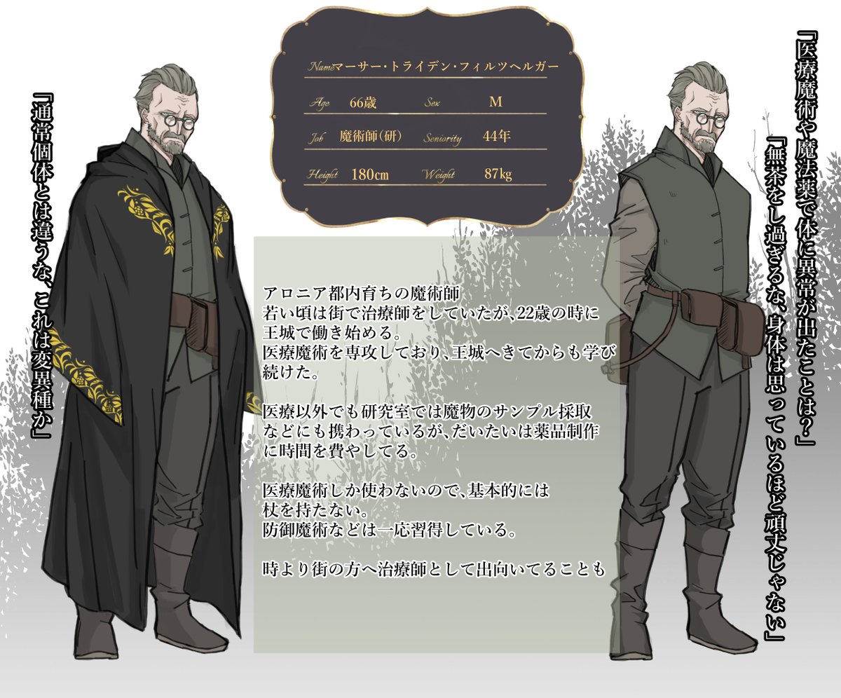 🌸つむさん🌸 tweet media