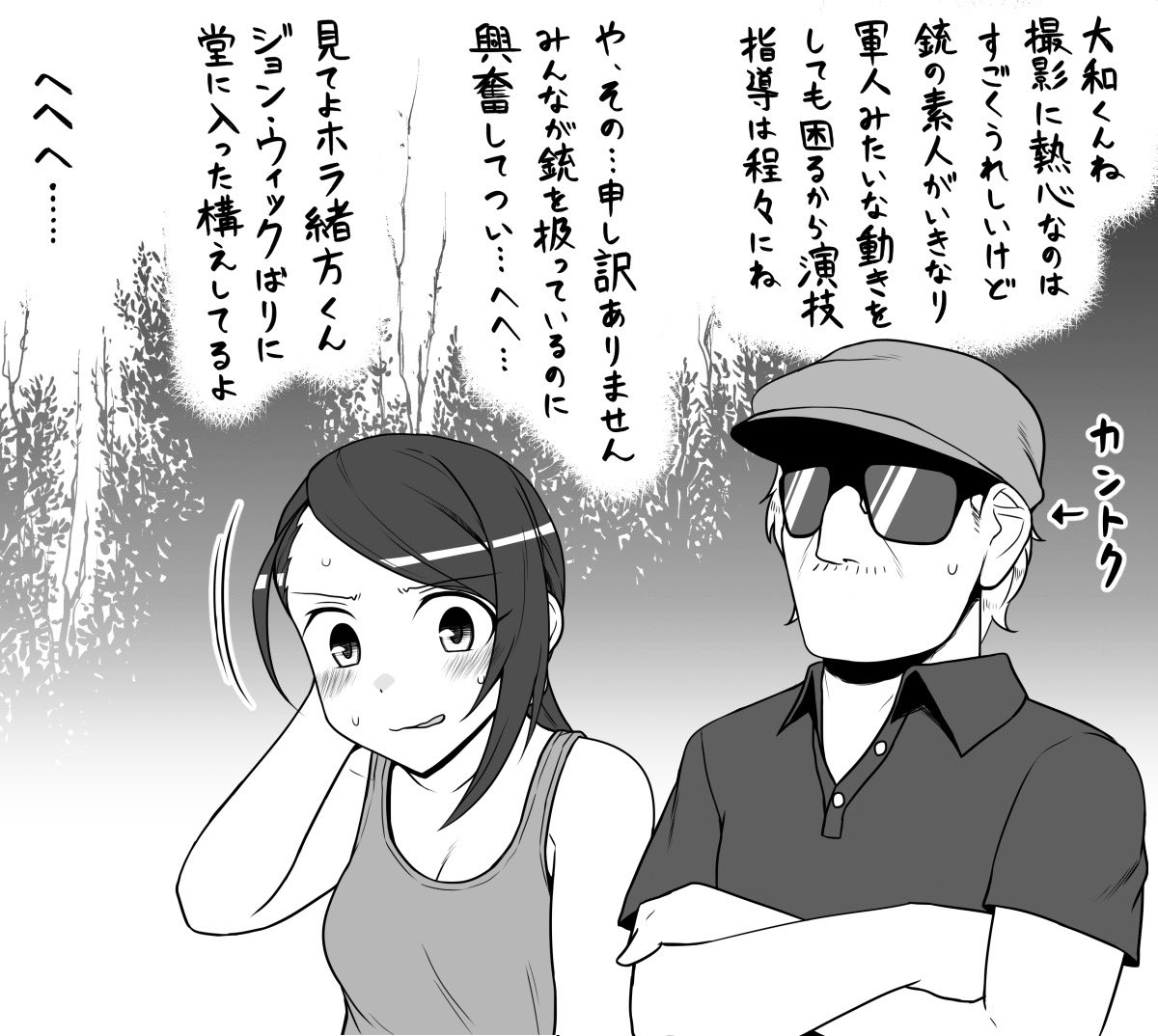 #もしも撮影だったらシリーズ 