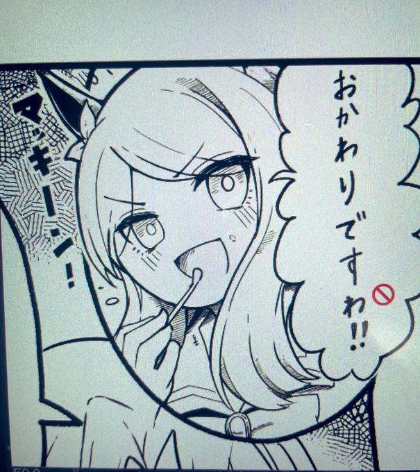 マックイーンが可愛く描けました 