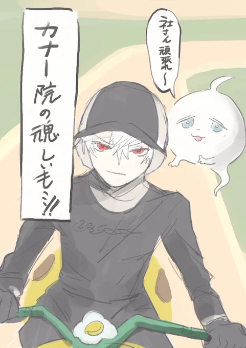 優勝してくれ〜
#kuzuart #勝たんしか葛葉 