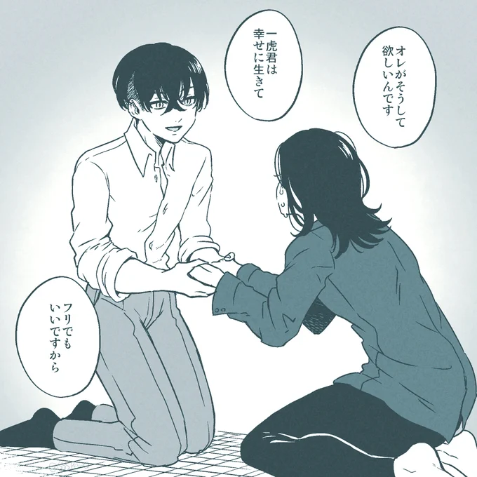 主がそう望まれるなら… 