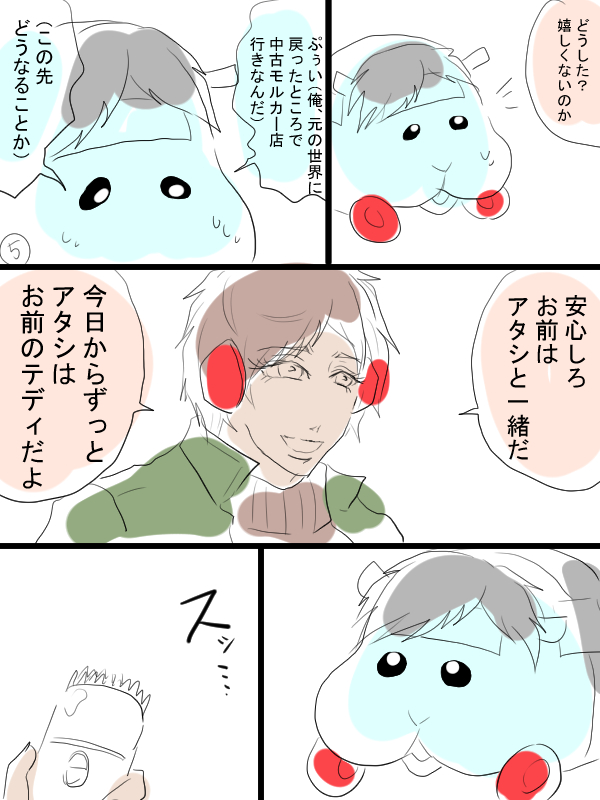 ⑥-2 