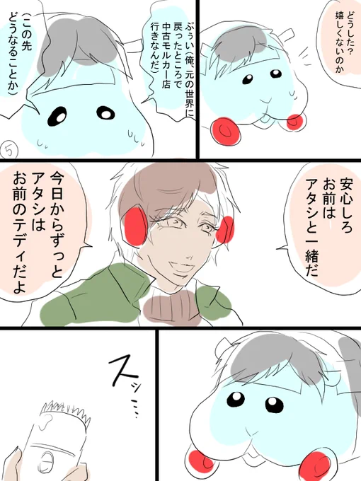 ⑥-2 