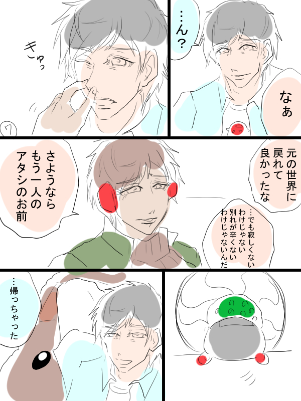 ⑥-2 
