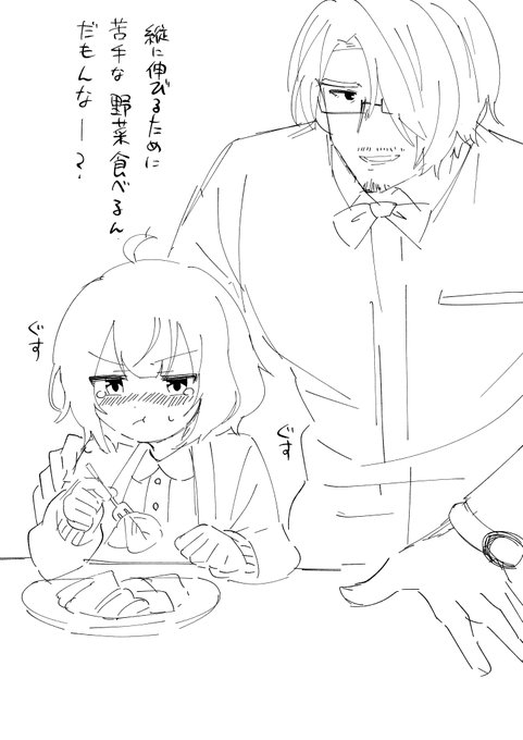 野菜食べるリゾットちゃん 