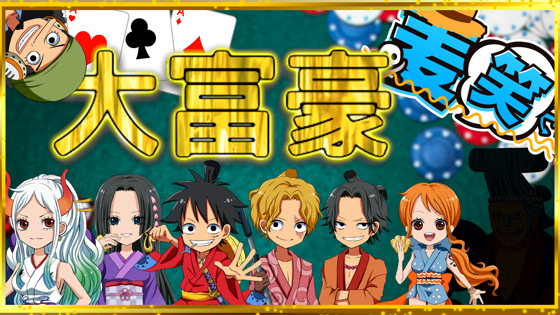 みかんｃ 本日はこちら 年内最後の麦笑だよ Twitter