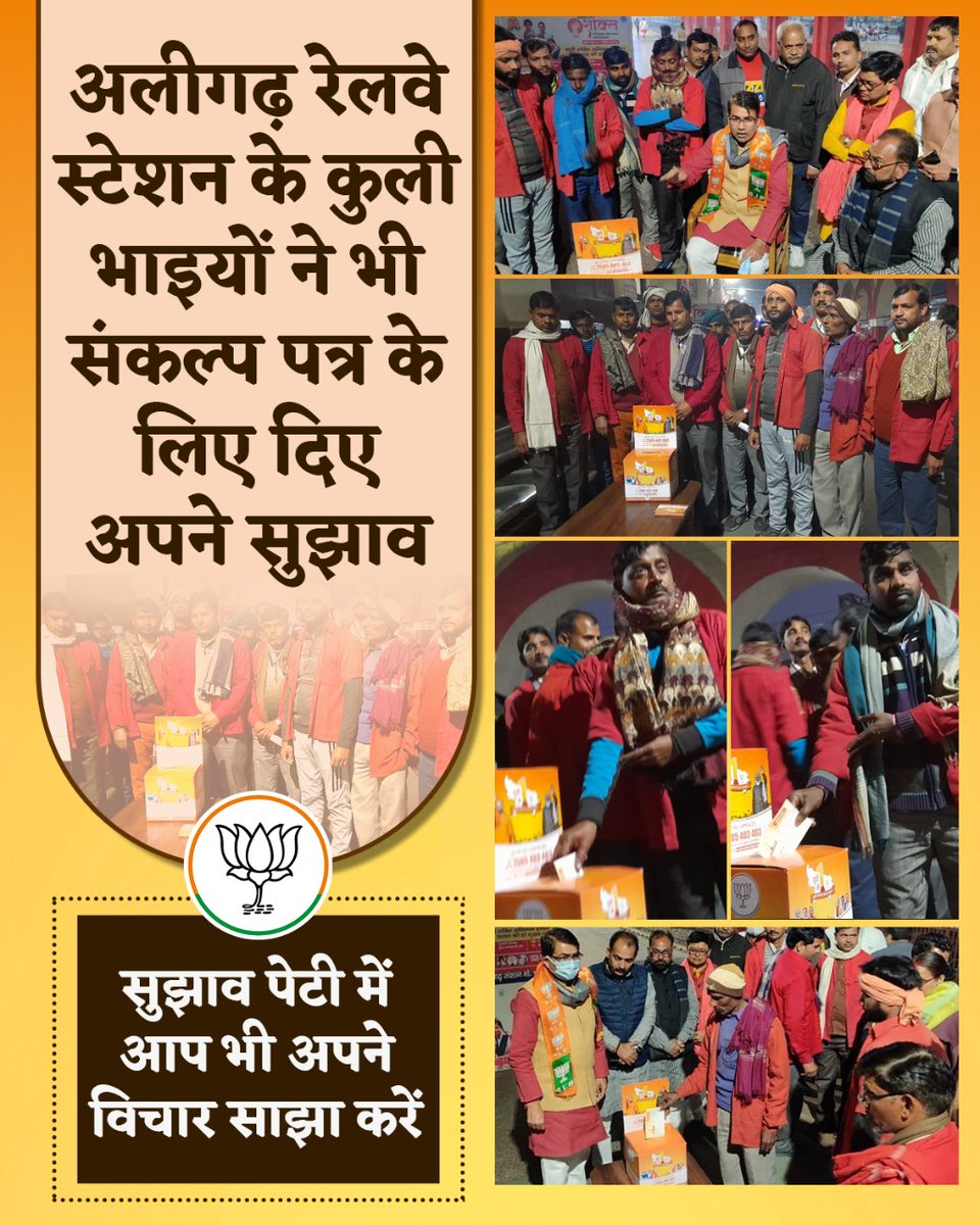 BJP Uttar Pradesh tweet media