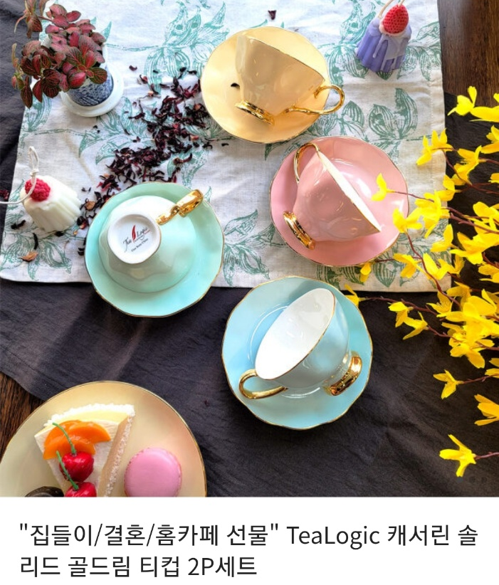 GUB_TARO's tweet photo. ✨RT이벤트✨
사랑하는 친구가 작업 한 네이버 웹툰
[소공녀 민트] 가 오픈되어 알티이벤트를 합니다!
알티해주시는 분들 중 한분에게 민트와 닮은 찻잔을 드려요!🌿🌿
사랑스러운 민트의 성장기를 지켜봐주세요~!!

❤️링크 >> https://t.co/EX1bchzkAF <<❤️ https://t.co/gv2lt0bbC2